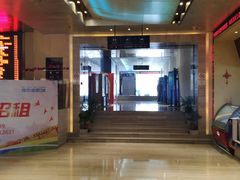 -红星电影世界开元地中海店(RealD杜比全景声)