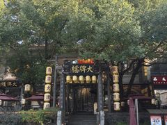 -1912街区