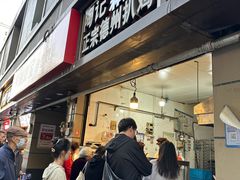 -陶记正宗德州扒鸡(科巷店)