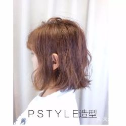 -P.STYLE 派斯造型