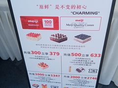 -巴黎优朵烘焙馆(菱角湖壹号店)