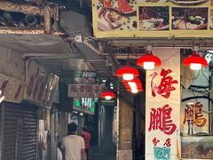 -鲤鱼门海鲜街