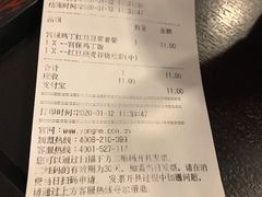 -永和大王(朝晖店)