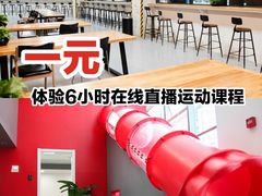 -赫石少儿体能馆(奥森店)