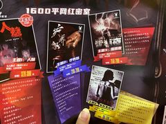 -白兔子密室(长寿路店)