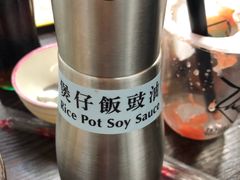 -兴记菜馆
