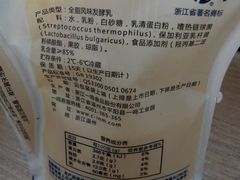 android_upload_pic-一鸣真鲜奶吧(双菱路店)