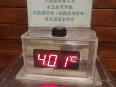 -裕龙汤泉