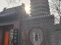 -正阳书局(西四南大街店)