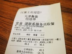 -汉堡王(天津鲁能店)