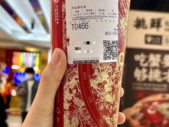 -霸王茶姬(正佳广场店)