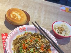 -阿当·小炒牛肉面(人广店)