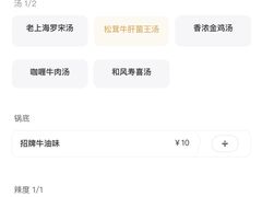 -哥老官重庆美蛙鱼头(西湖银泰十一哥店)