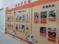 -斯坦星球AI编程·机器人科创·科学实验·信奥·思维·STEM·积木拼搭·竞赛考级(浦东联洋广场大拇指龙阳御桥中心)