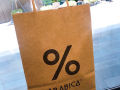 -% Arabica阿拉比卡咖啡(深圳湾万象城店)