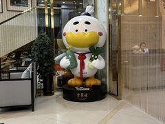 -全聚德(蓝山店)