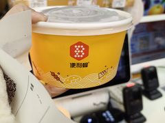 -便利蜂(石景山科技园8号楼店)