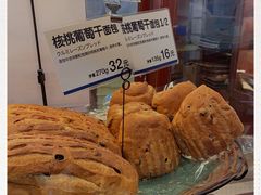 -都恩客(高岛屋百货店)