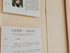 -敦煌市博物馆