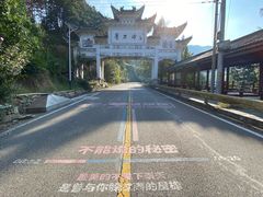 -罗田薄刀峰风景区