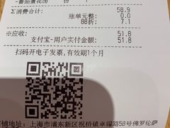 -谷田稻香(佛罗伦萨店)