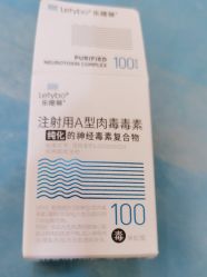 -上海首尔丽格医疗美容医院