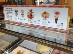 -哈根达斯(深圳海岸城店)
