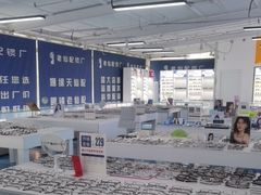 -老仙配镜厂(北京沙河人民公社大食堂店)