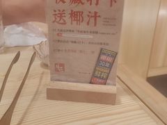 -牛匠和牛寿喜锅(西安总店)
