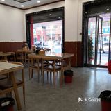 辣鸡粉