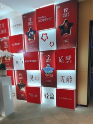 点击看大图 -Yestar艺星医疗美容医院