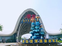 -渔岛海洋度假区