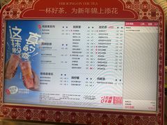 -茶百道(大兴绿地缤纷城店)