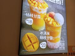 -7分甜(苏州中心店)