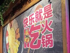 -汉米达特色料理餐厅(郴州友阿国际广场店)