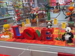 -乐高授权专卖店(中关村领展店)