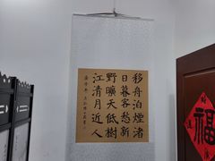 -秦汉胡同国学书院(天鹅湾分馆)