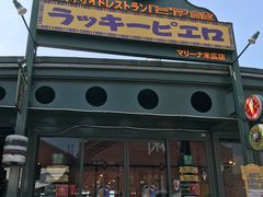 -幸运小丑汉堡(Bay Area本店)