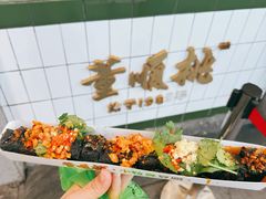 -董顺桃小粒臭豆腐(太平街一店)
