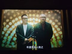-万达影城(江桥万达广场IMAX店)