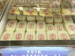 -北京稻香村(角门店)