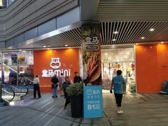 -中海环宇荟