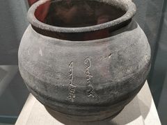 -巴音郭楞蒙古自治州博物馆