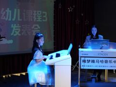 -雅马哈音乐中心 钢琴双排键鼓吉他(静安大融城店)