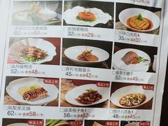 -伙靠·江浙菜(田林路店)