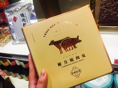 -钜记手信(大三巴街店)