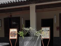 -老渔家鲜鱼轩(南浦横街店)