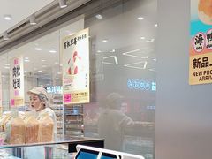-鹤所·低糖零蔗糖烘焙(长楹店)