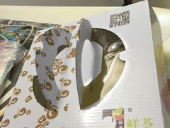 -OL’s Cake鲜荟千层(东风中路店)