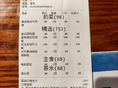 -悦真雅院·四合院·清真私房菜(雍和宫店)